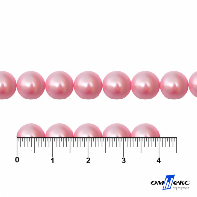 0404-5146А-Полубусины пластиковые круглые "ОмТекс", 8 мм, (уп.50гр=365+/-3шт), цв.101-св.розовый - купить в Черкесске. Цена: 63.46 руб.