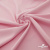 Плательная ткань "Невада" 14-1911, 120 гр/м2, шир.150 см, цвет розовый - купить в Черкесске. Цена 207.83 руб.