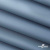Текстильный материал " Ditto", мембрана покрытие 5000/5000, 130 г/м2, цв.16-4010 серо-голубой - купить в Черкесске. Цена 307.92 руб.