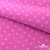 Флис принтованный розовый, 220 гр/м2, шир.150см - купить в Черкесске. Цена 546.60 руб.