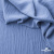 Ткань костюмная "Марлен", 97%P 3%S, 170 г/м2 ш.150 см, цв. серо-голубой - купить в Черкесске. Цена 217.67 руб.
