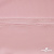 Плательная ткань "Невада" 14-1911, 120 гр/м2, шир.150 см, цвет розовый - купить в Черкесске. Цена 207.83 руб.