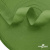 Окантовочная тесьма №073, шир. 22 мм (в упак. 100 м), цвет зелёный - купить в Черкесске. Цена: 268.12 руб.