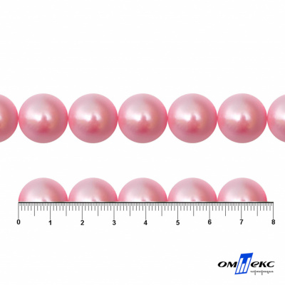 0404-00108-Бусины пластиковые под жемчуг "ОмТекс", 16 мм, (уп.50гр=24+/-1шт) цв.101-св.розовый - купить в Черкесске. Цена: 44.18 руб.