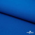 Ткань костюмная габардин "Белый Лебедь" 11298, 183 гр/м2, шир.150см, цвет голубой№1 - купить в Черкесске. Цена 204.67 руб.