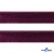 Кант атласный 072, шир. 12 мм (в упак. 65,8 м), цвет т.бордовый - купить в Черкесске. Цена: 237.16 руб.