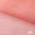 Сетка Фатин Глитер, 18 (+/-5) гр/м2, шир.155 см, цвет #35 розовый персик - купить в Черкесске. Цена 157.78 руб.