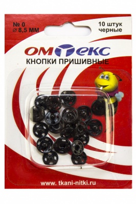 Кнопки металлические пришивные №0, диам. 8,5 мм, цвет чёрный - купить в Черкесске. Цена: 15.27 руб.