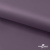 Ткань подкладочная Таффета, 17-1605, 53 г/м2, антистатик, шир. 150 см, цвет туман - купить в Черкесске. Цена 62.37 руб.