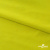 Бифлекс "ОмТекс", 230г/м2, 150см, цв.-желтый (GNM 1906-0791), (2,9 м/кг), блестящий  - купить в Черкесске. Цена 1 667.58 руб.