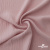 Ткань "Марлен", 14-1508, 170 г/м2 ш.150 см, цв-нюд-розовый - купить в Черкесске. Цена 240.66 руб.