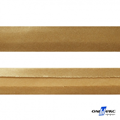 Косая бейка атласная "Омтекс" 15 мм х 132 м, цв. 285 темное золото - купить в Черкесске. Цена: 225.81 руб.